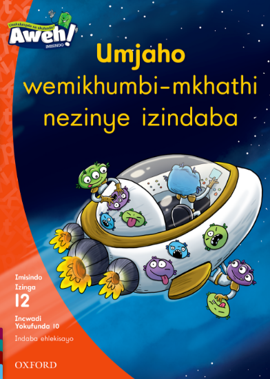 Picture of Umjaho wemikhumbi-mkhathi nezinye izindaba