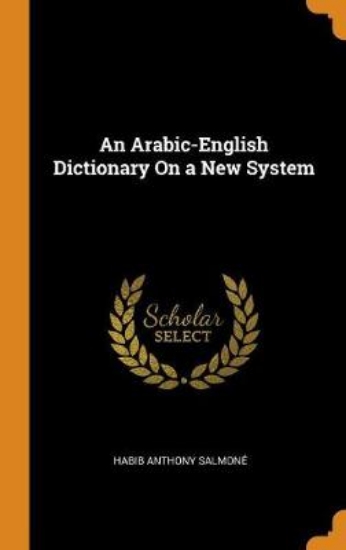 Picture of An Arabic-English Dictionary on a New System