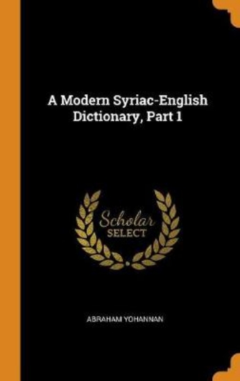 Picture of A Modern Syriac-English Dictionary, Part 1