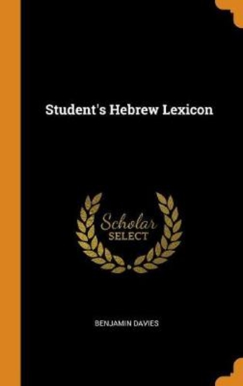 Picture of Student's Hebrew Lexicon