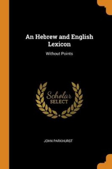 Picture of An Hebrew and English Lexicon