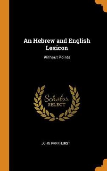 Picture of An Hebrew and English Lexicon