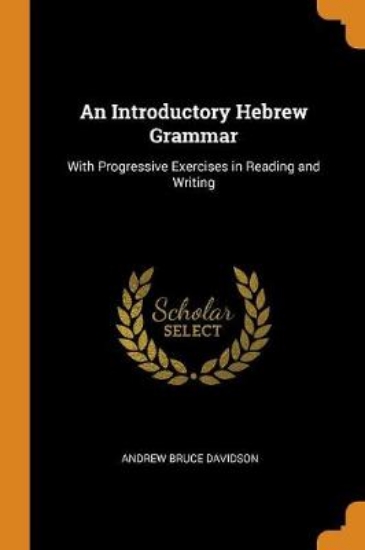 Picture of An Introductory Hebrew Grammar