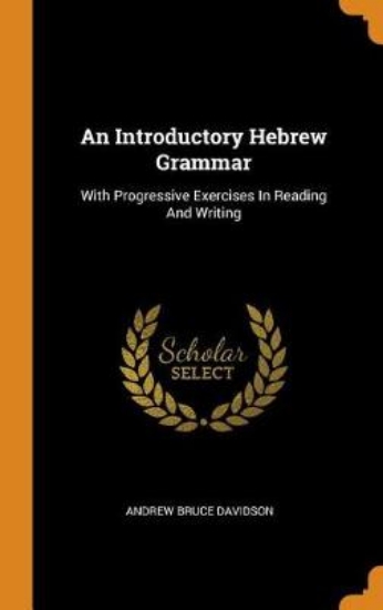 Picture of An Introductory Hebrew Grammar