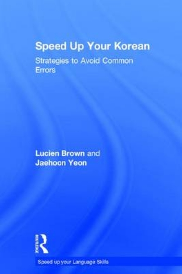 Picture of Speed up your Korean