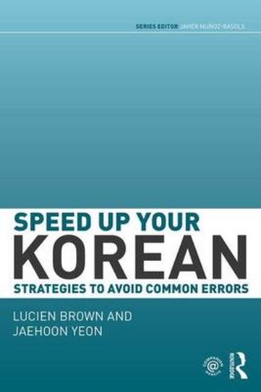 Picture of Speed up your Korean