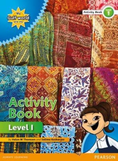 Picture of My Gulf World and Me Level 1 non-fiction Activity