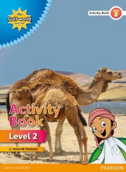 Picture of My Gulf World and Me Level 2 non-fiction Activity