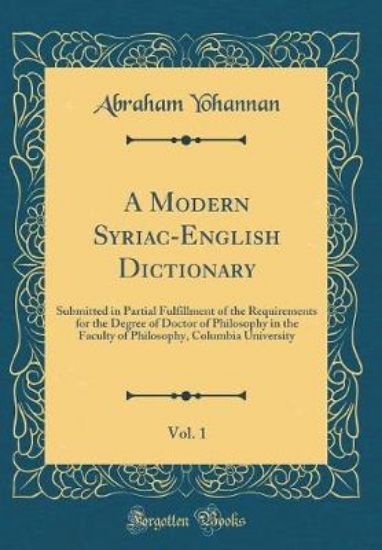 Picture of A Modern Syriac-English Dictionary, Vol. 1