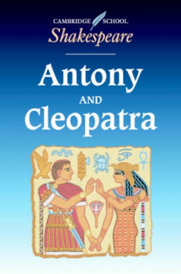 Picture of Antony And Cleopatra