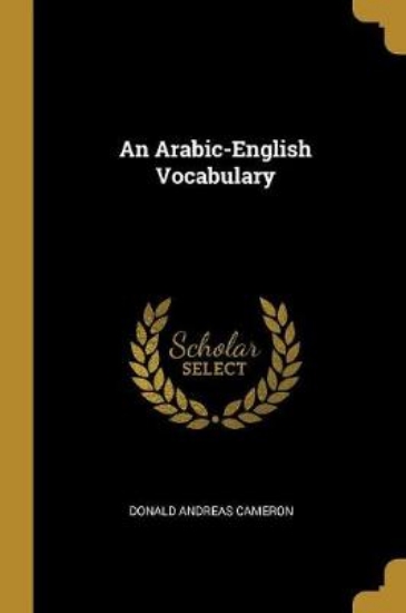 Picture of An Arabic-English Vocabulary