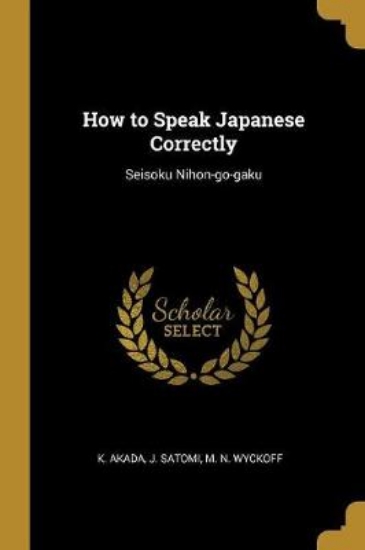 Picture of How to Speak Japanese Correctly