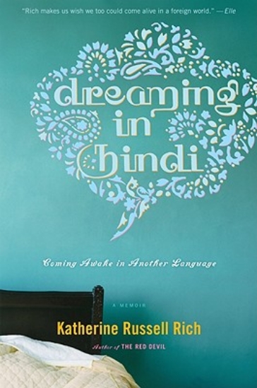 Picture of Dreaming in Hindi