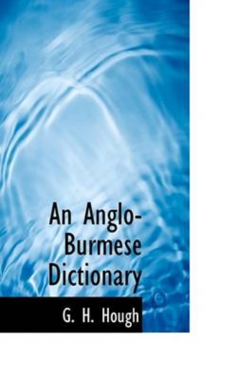 Picture of An Anglo-Burmese Dictionary