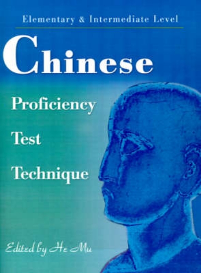 Picture of Chinese Proficiency Test Technique