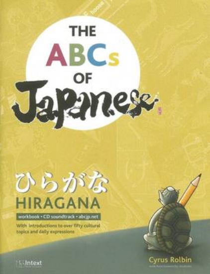 Picture of ABCs of Japanese