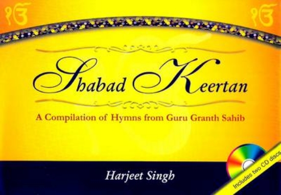 Picture of Shabad Keertan