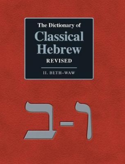 Picture of The Dictionary of Classical Hebrew Revised. II. Be