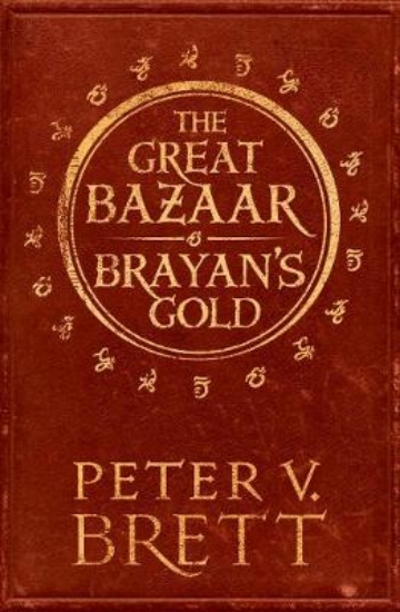 Picture of The Great Bazaar and Brayan's Gold