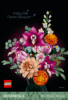Picture of Lego Botanicals Pretty Pink Flower Bouquet