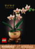 Picture of Lego Botanicals Mini Orchid