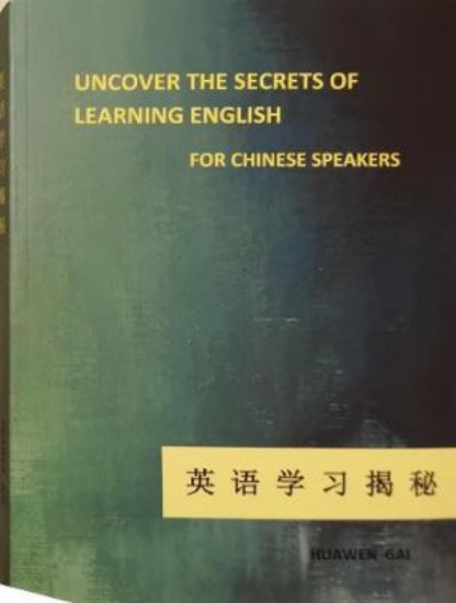 Picture of UNCOVER THE SECRETS OF LEARNING ENGLISH FOR CHINES