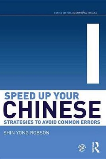 Picture of Speed Up Your Chinese