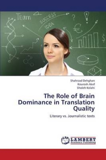 Picture of The Role of Brain Dominance in Translation Quality