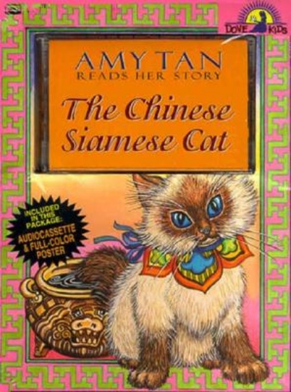 Picture of The Chinese Siamese Cat