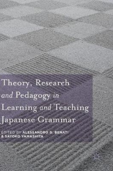 Picture of Theory, Research and Pedagogy in Learning and Teac