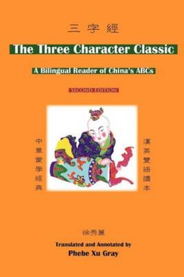 Picture of The Three Character Classic