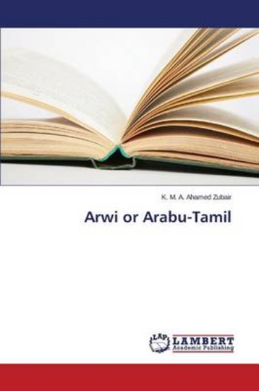 Picture of Arwi or Arabu-Tamil