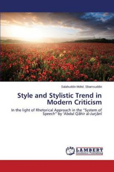 Picture of Style and Stylistic Trend in Modern Criticism