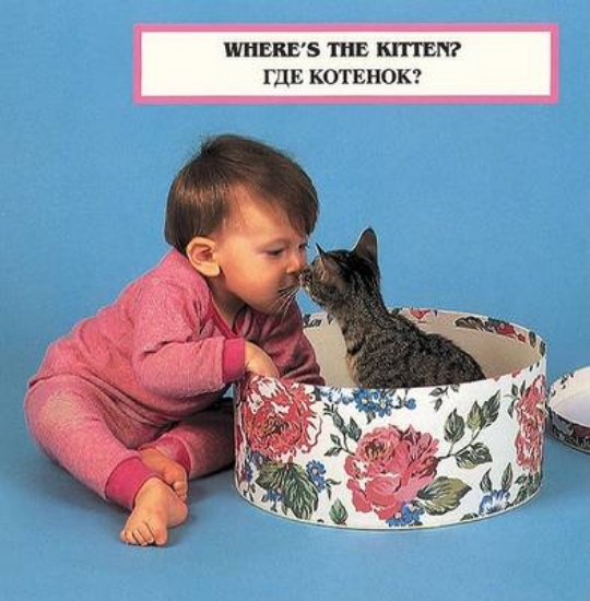 Picture of Where's the Kitten? (English/Russian)