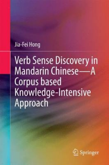 Picture of Verb Sense Discovery in Mandarin Chinese-A Corpus