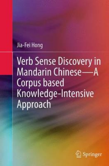 Picture of Verb Sense Discovery in Mandarin Chinese-A Corpus