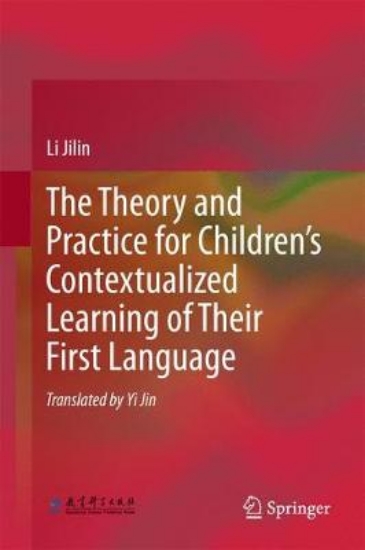 Picture of The Theory and Practice for Children's Contextuali