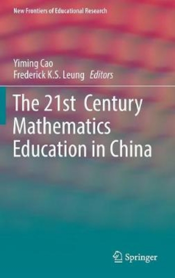 Picture of The 21st Century Mathematics Education in China