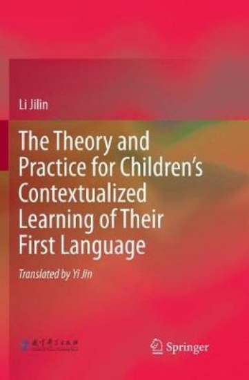 Picture of The Theory and Practice for Children's Contextuali