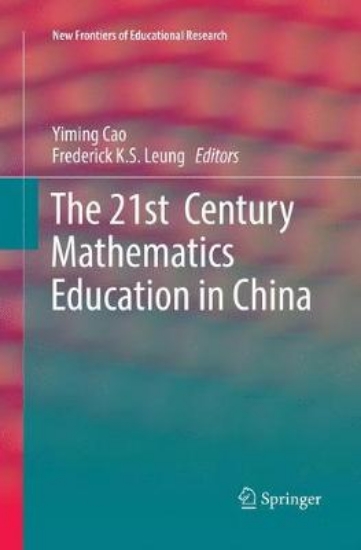 Picture of The 21st Century Mathematics Education in China