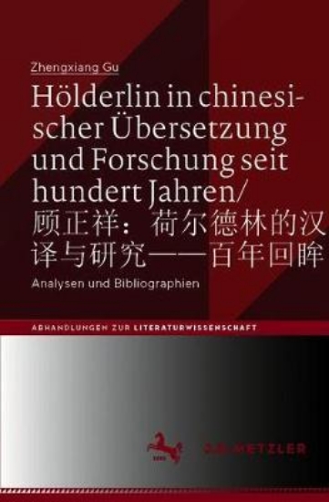 Picture of Hoelderlin in Chinesischer UEbersetzung Und Forsch