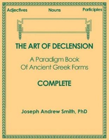 Picture of The Art of Declension