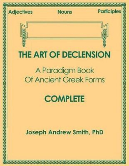 Picture of The Art of Declension