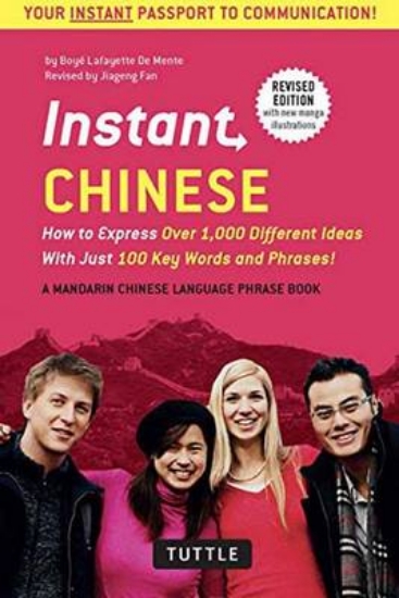 Picture of Instant Chinese