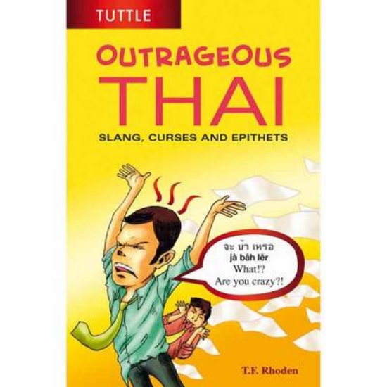 Picture of Outrageous Thai