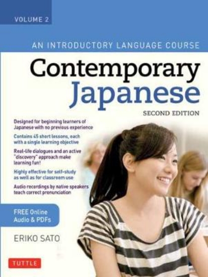 Picture of Contemporary Japanese Textbook Volume 2