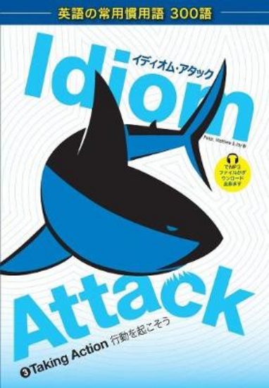 Picture of Idiom Attack Vol. 3 - Taking Action (Japanese Edit