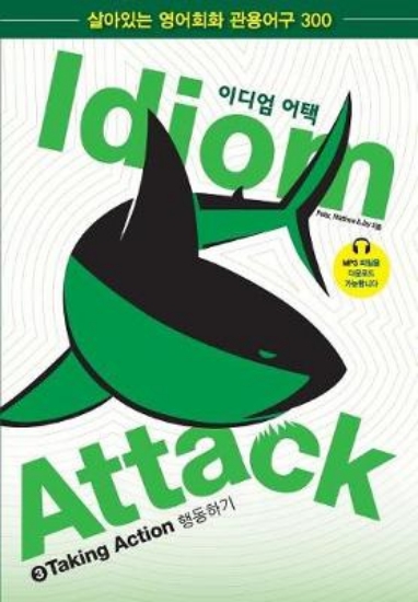 Picture of Idiom Attack Vol. 3 - Taking Action (Korean Editio