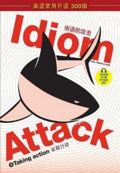 Picture of Idiom Attack Vol. 3 - Taking Action (Sim. Chinese)