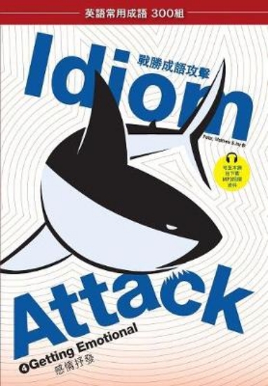 Picture of Idiom Attack Vol. 4 - Getting Emotional (Trad. Chi